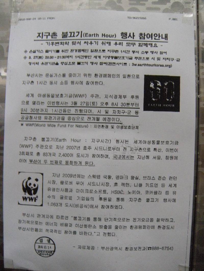 DSCN1050.JPG
