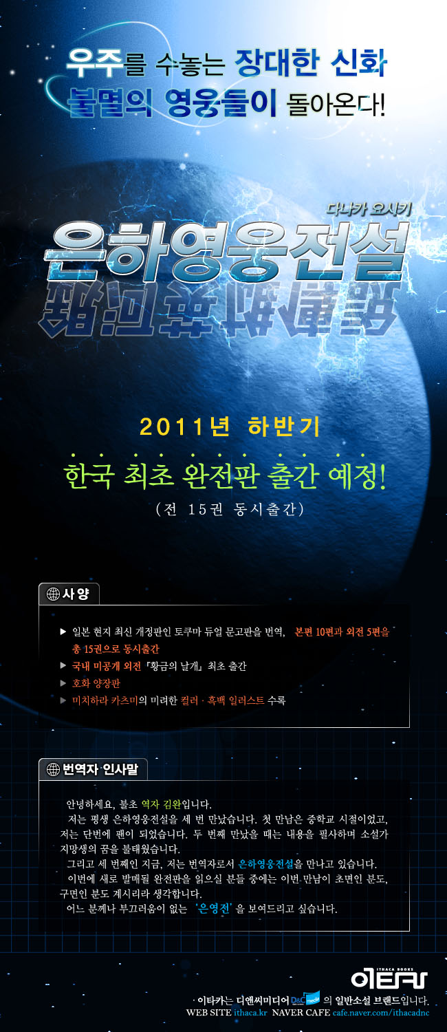 은영전티저최종수정.jpg