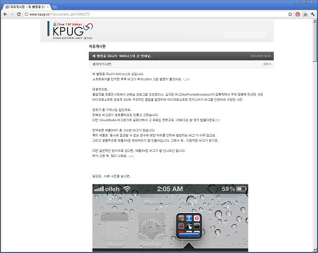 버그1.png