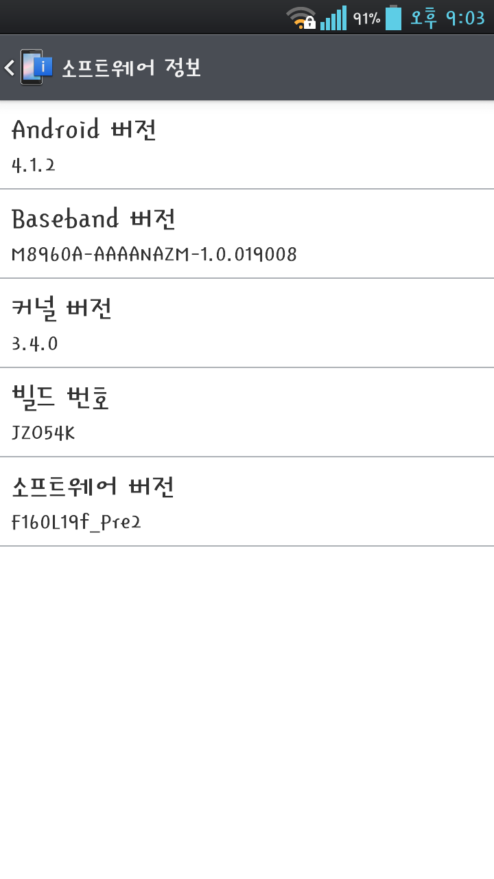 Screenshot_2012-11-24-21-03-49.png