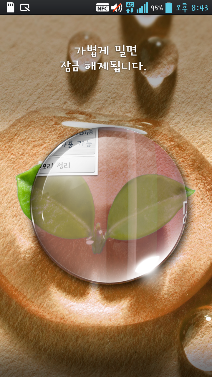 Screenshot_2012-11-24-21-02-38.png