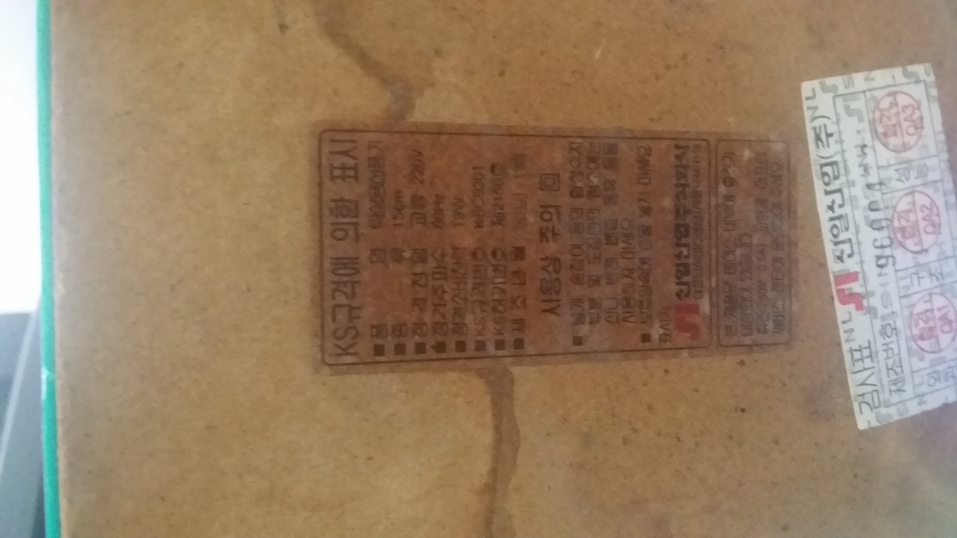 20150811_181354.jpg