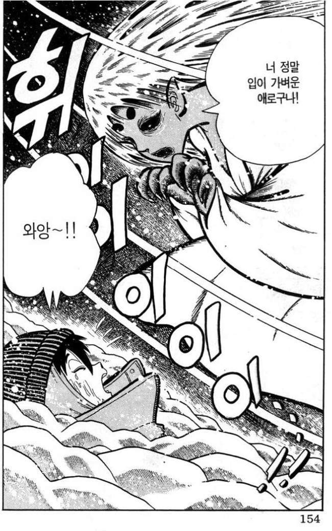 설녀5.jpg