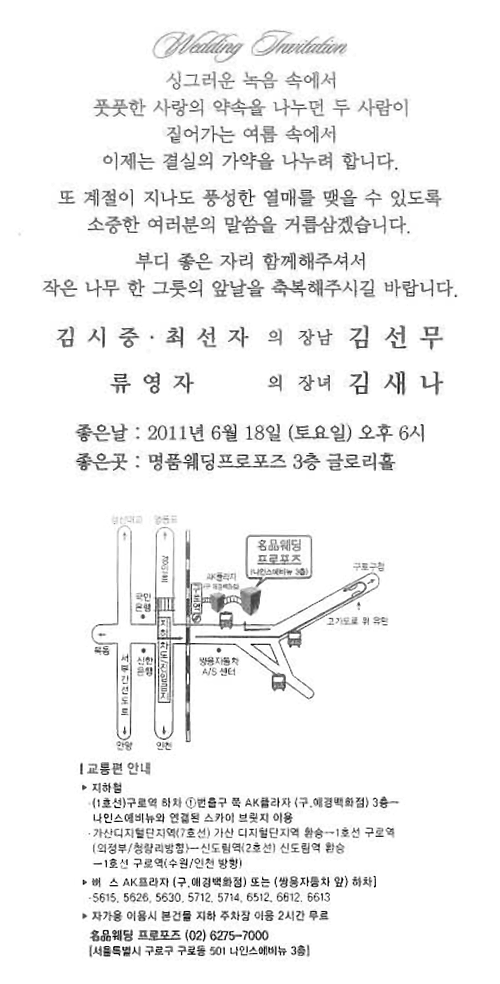 초대장.gif