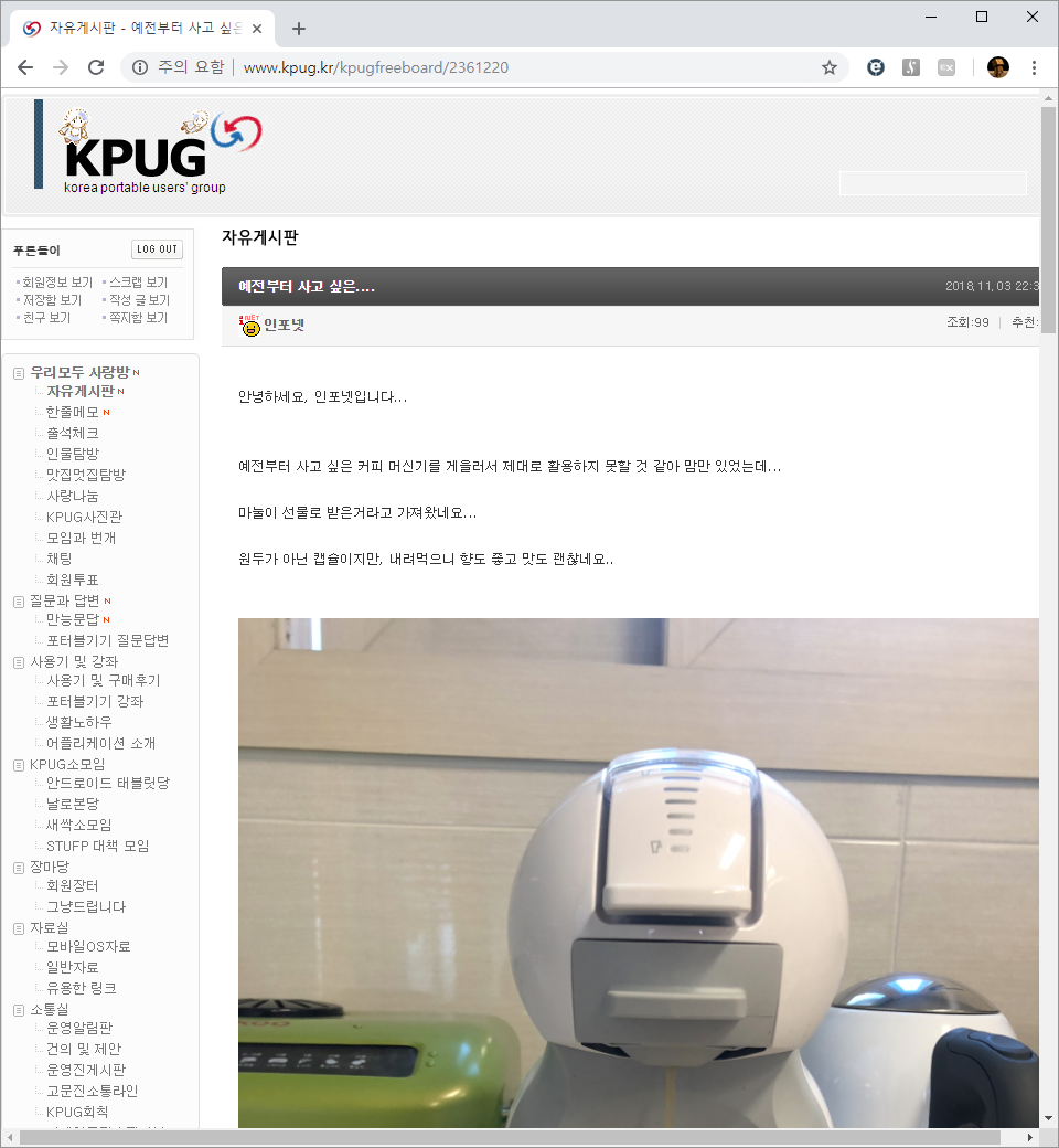 kpug.png