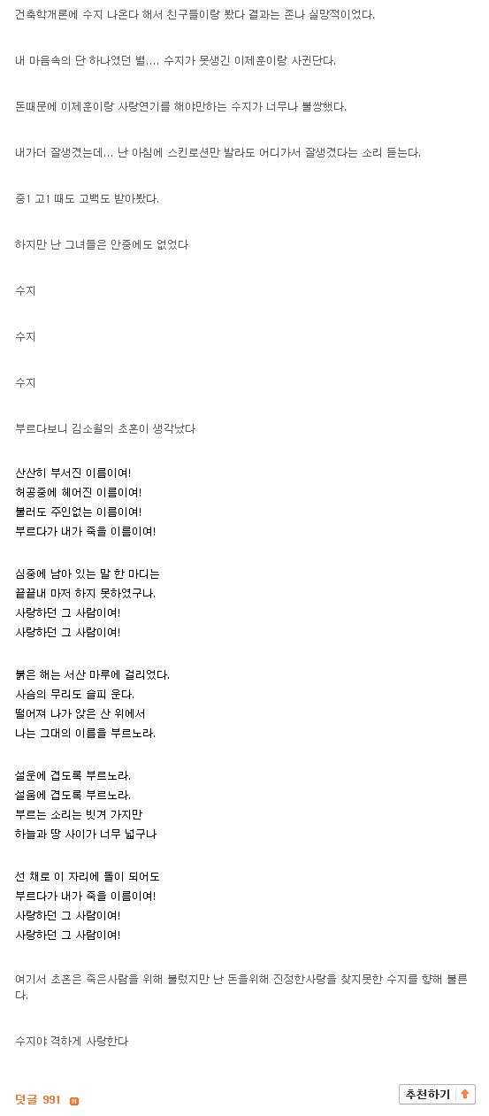 건축학개론2.JPG
