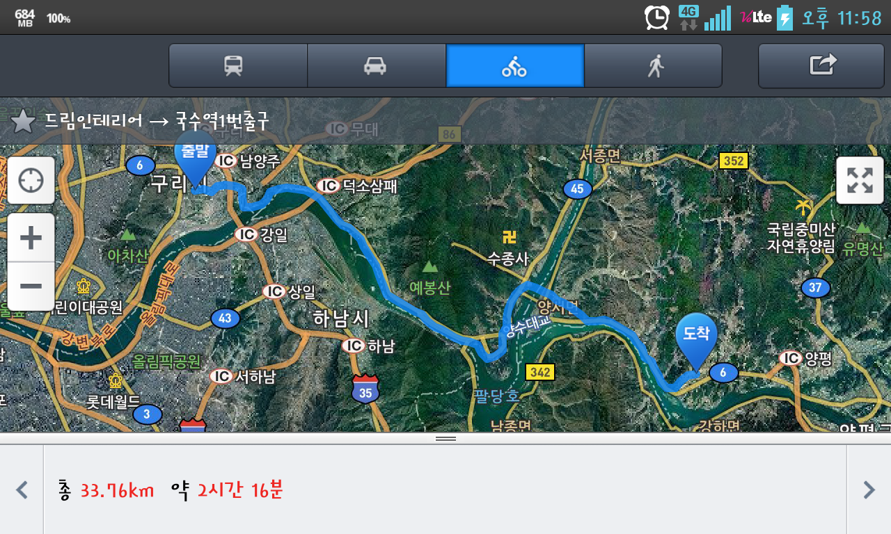 Screenshot_2013-05-01-23-58-20.png