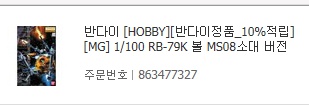 auction_co_kr_20131111_011424.jpg