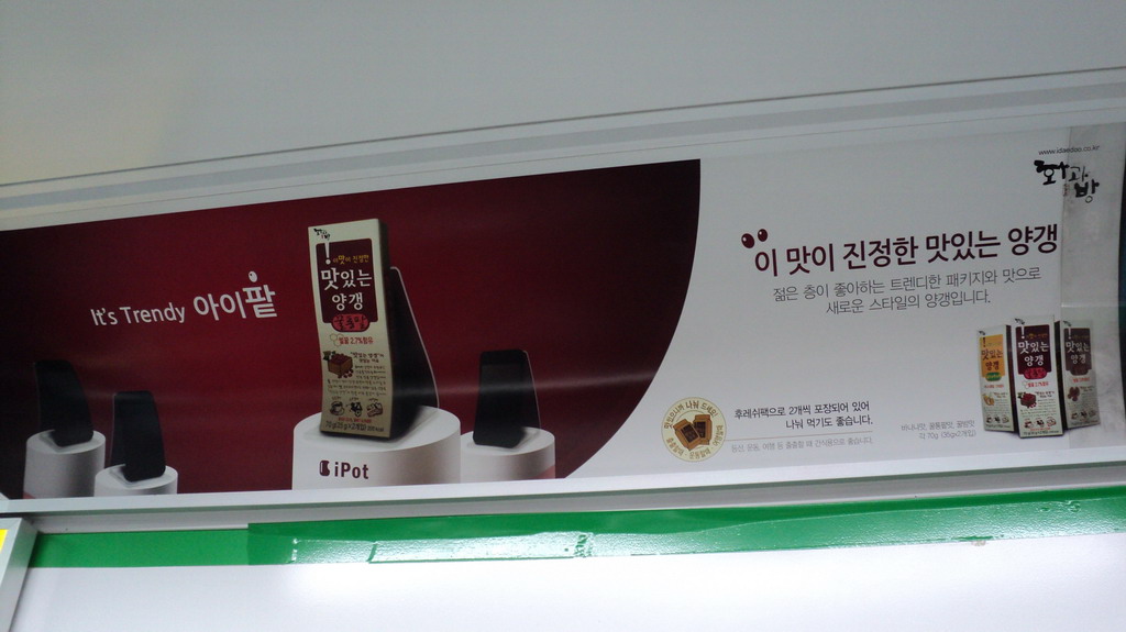 아이팟2.jpg
