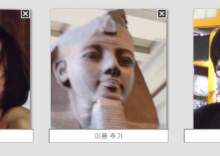 람세스_이메일이뭐죠.JPG