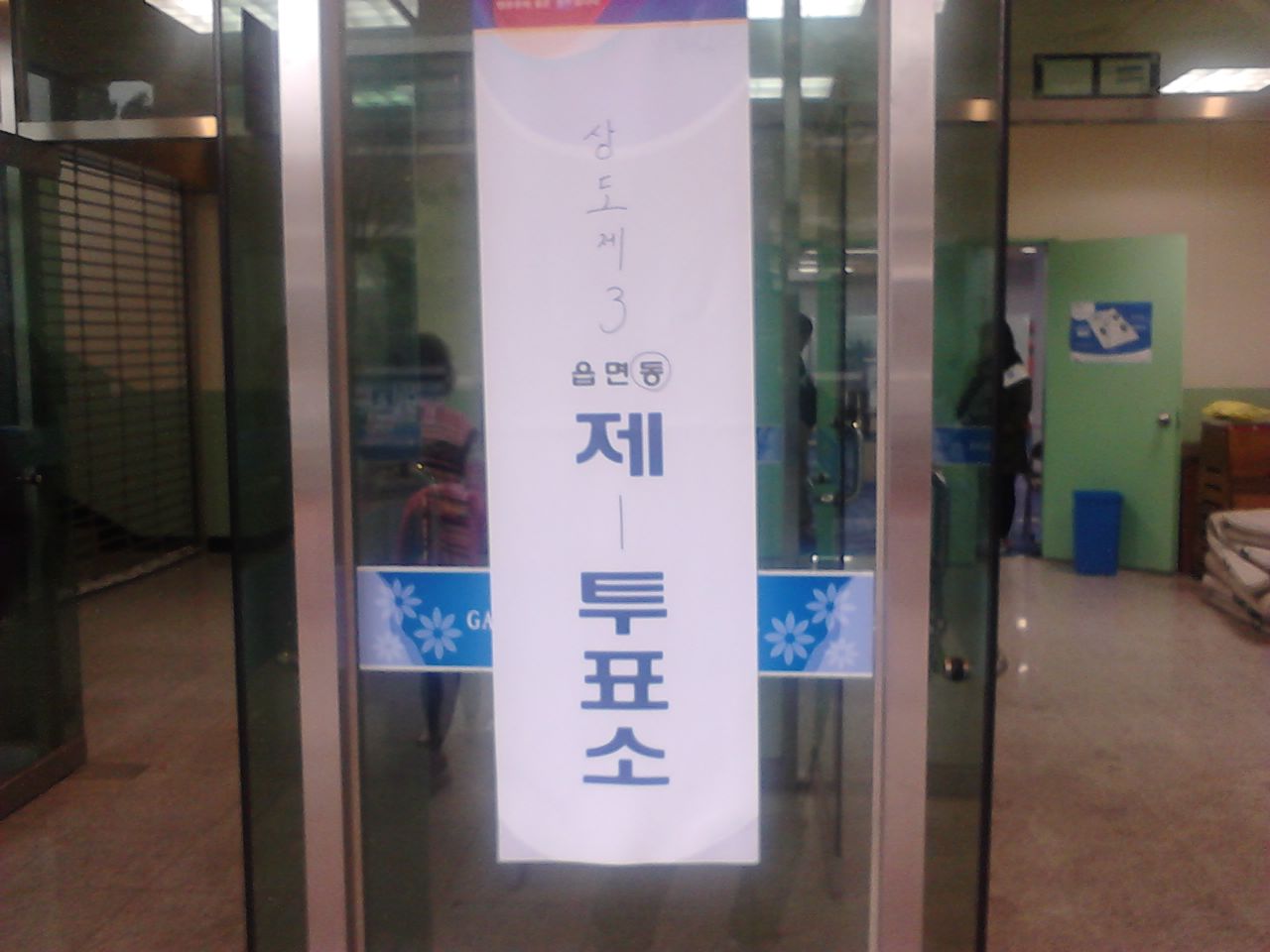 사진120411_000.jpg