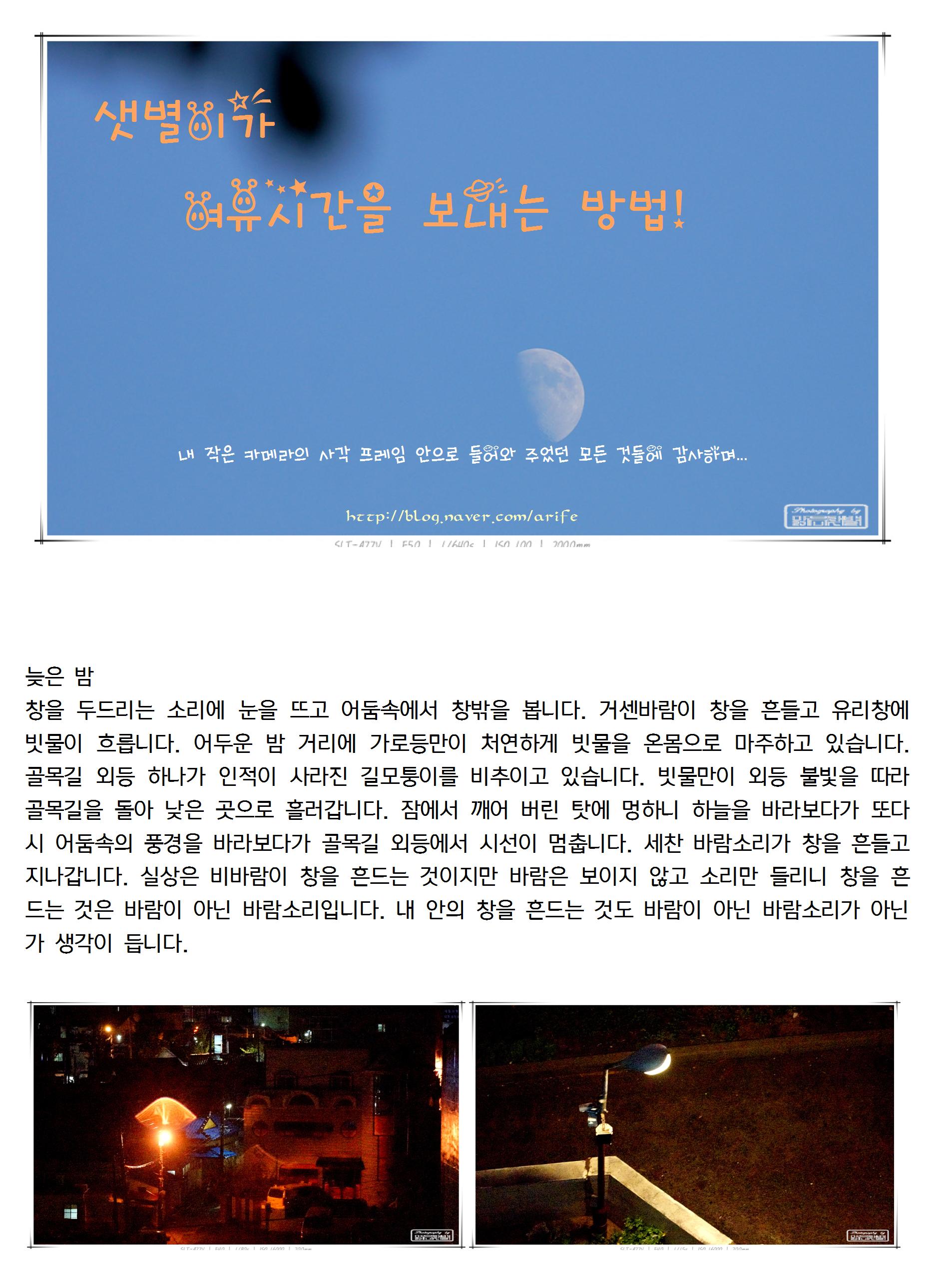 20131013001_cr.jpg
