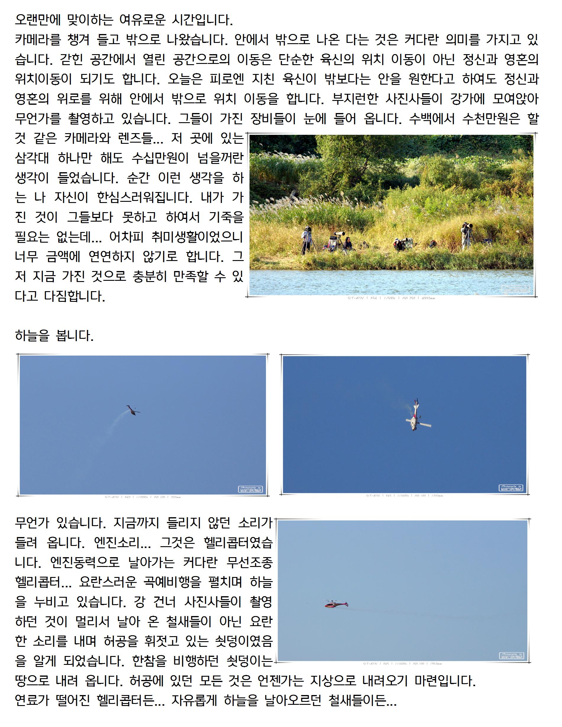 20131013002_cr.jpg