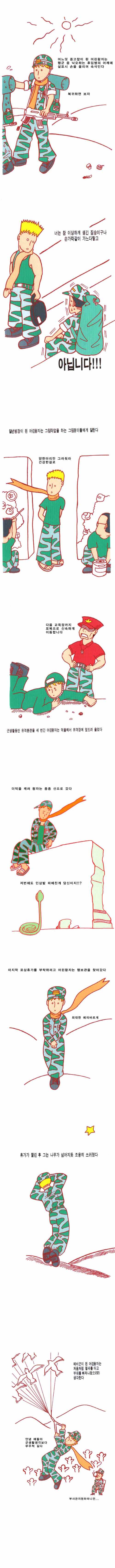 littleprince2.jpg