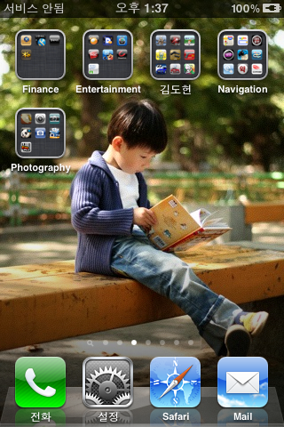 IMG_0417.png