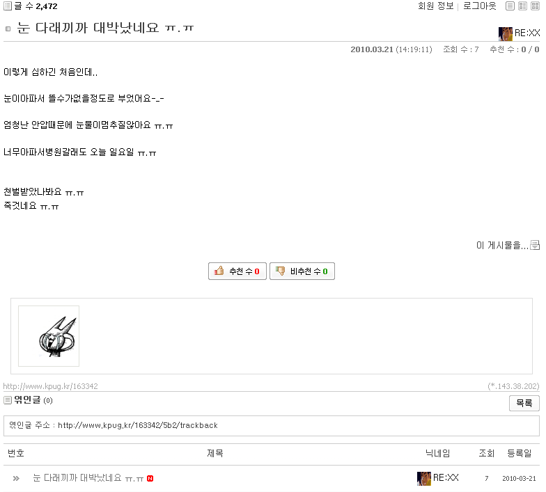 noreply.PNG