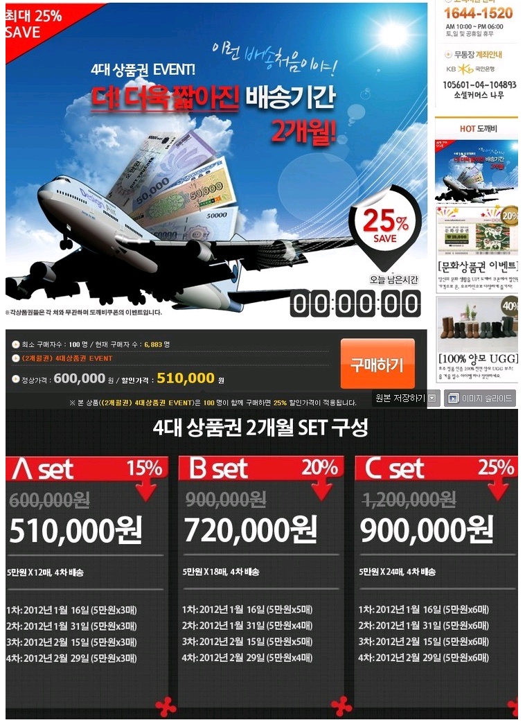 naver_com_20120116_220048.jpg