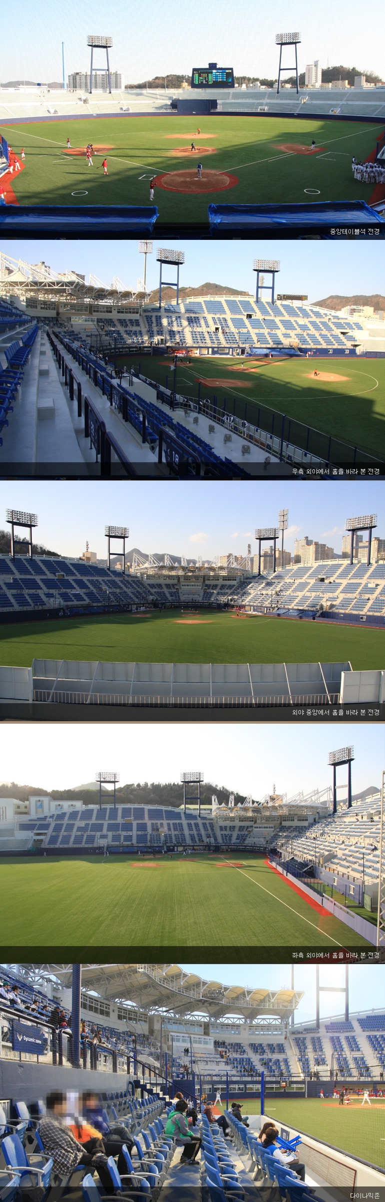 masan_stadium.jpg