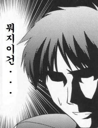 뭐지 이건.jpg