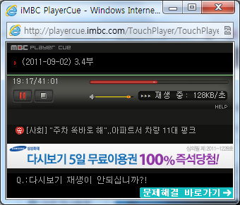 고대의대_피해자인터뷰.png