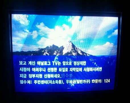 IMG_20120819_074102-1-1.jpg