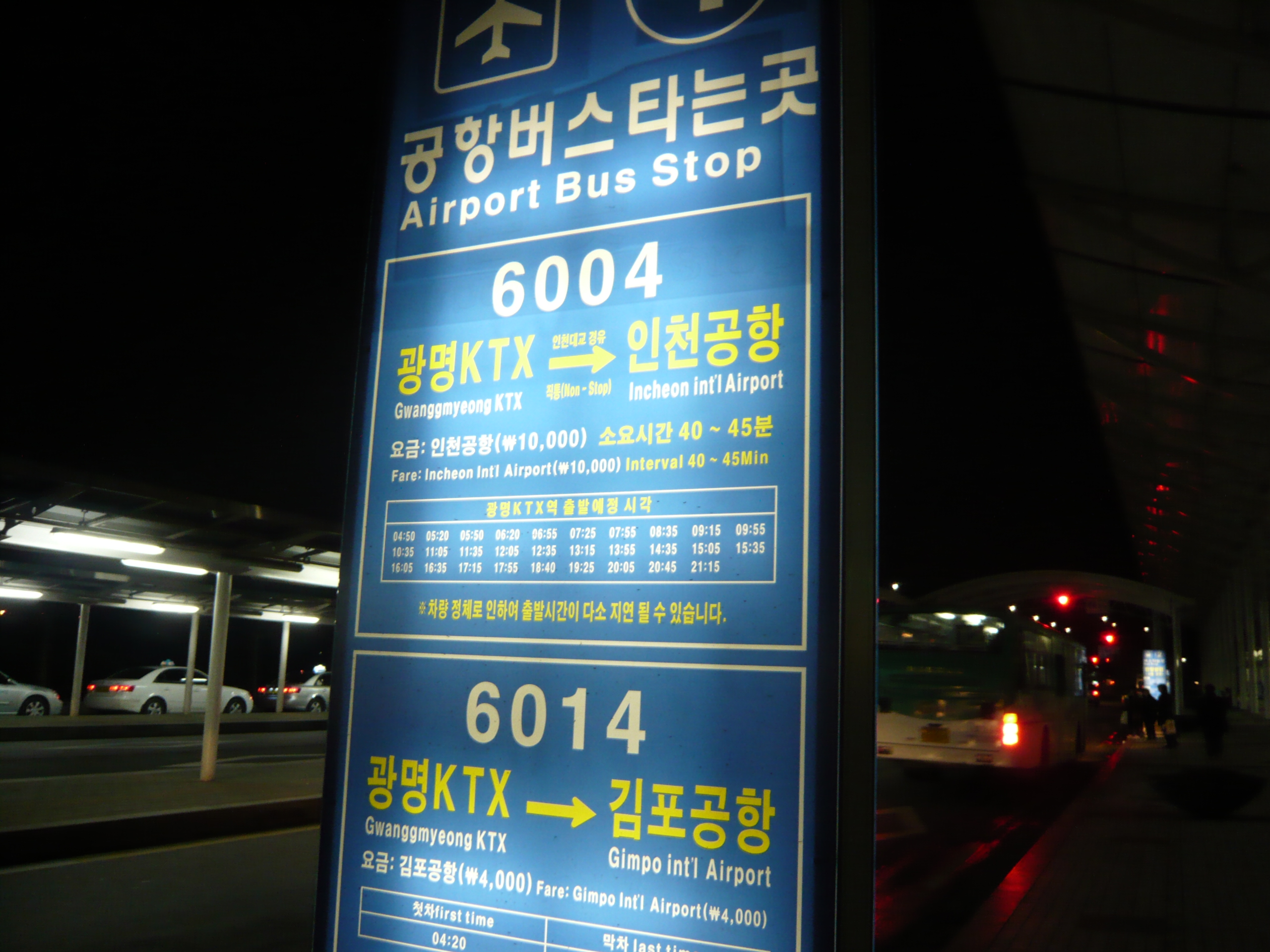P1030621.JPG