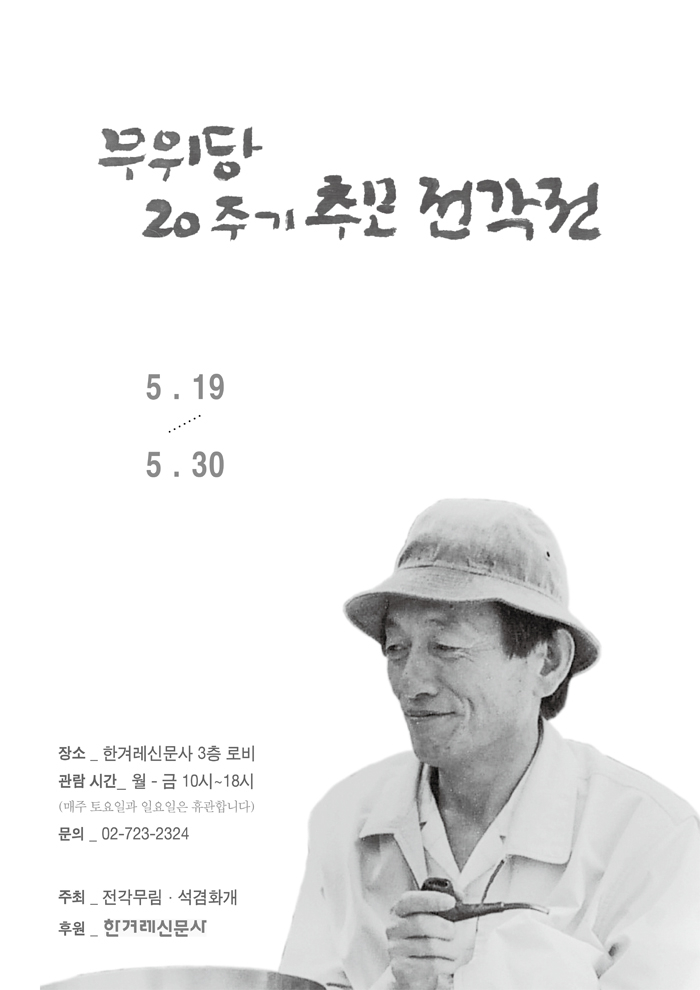 poster.jpg