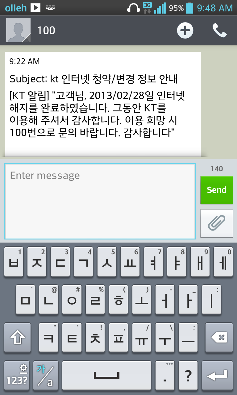 Screenshot_2013-02-28-09-48-08.png