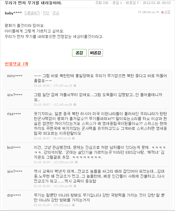 ScreenHunter_008.gif