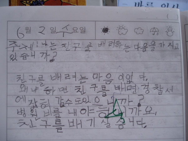 배려하는마음.jpg