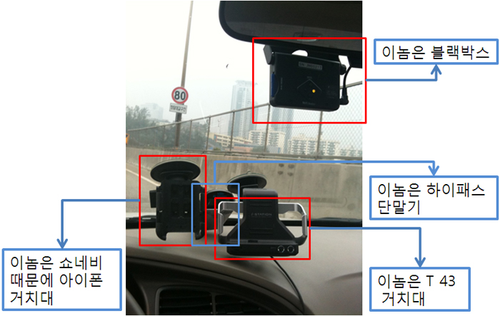 car_101012_01.JPG