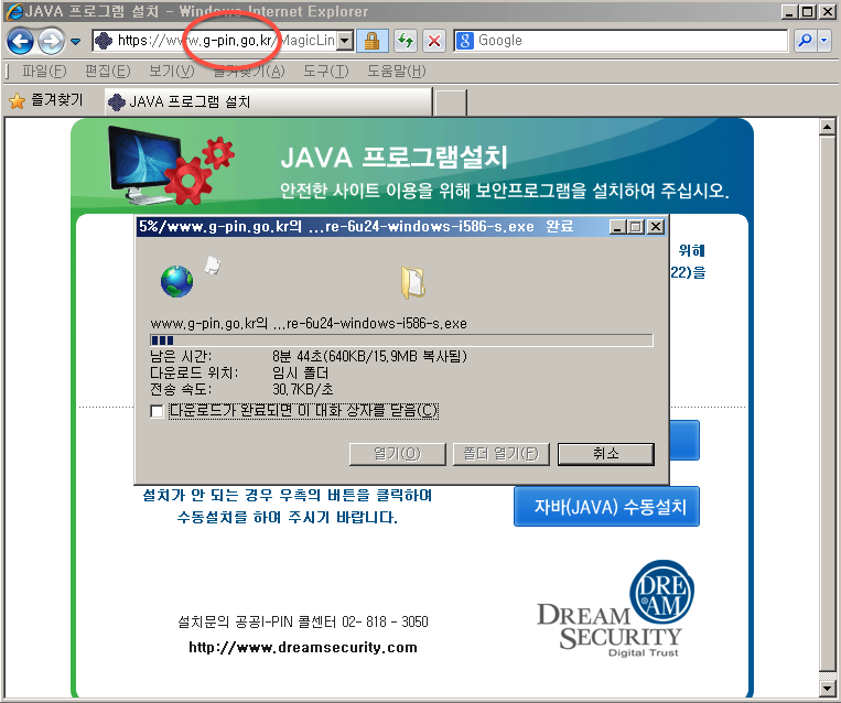 Screen Shot 2013-06-24 at 24.48.13 .png