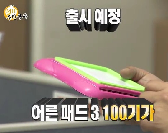 adultpad3.jpg