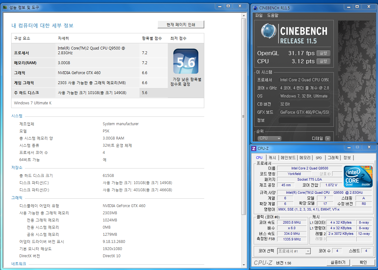 캡123.PNG