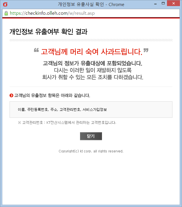 스크린샷 2014-03-11 00.39.50.png