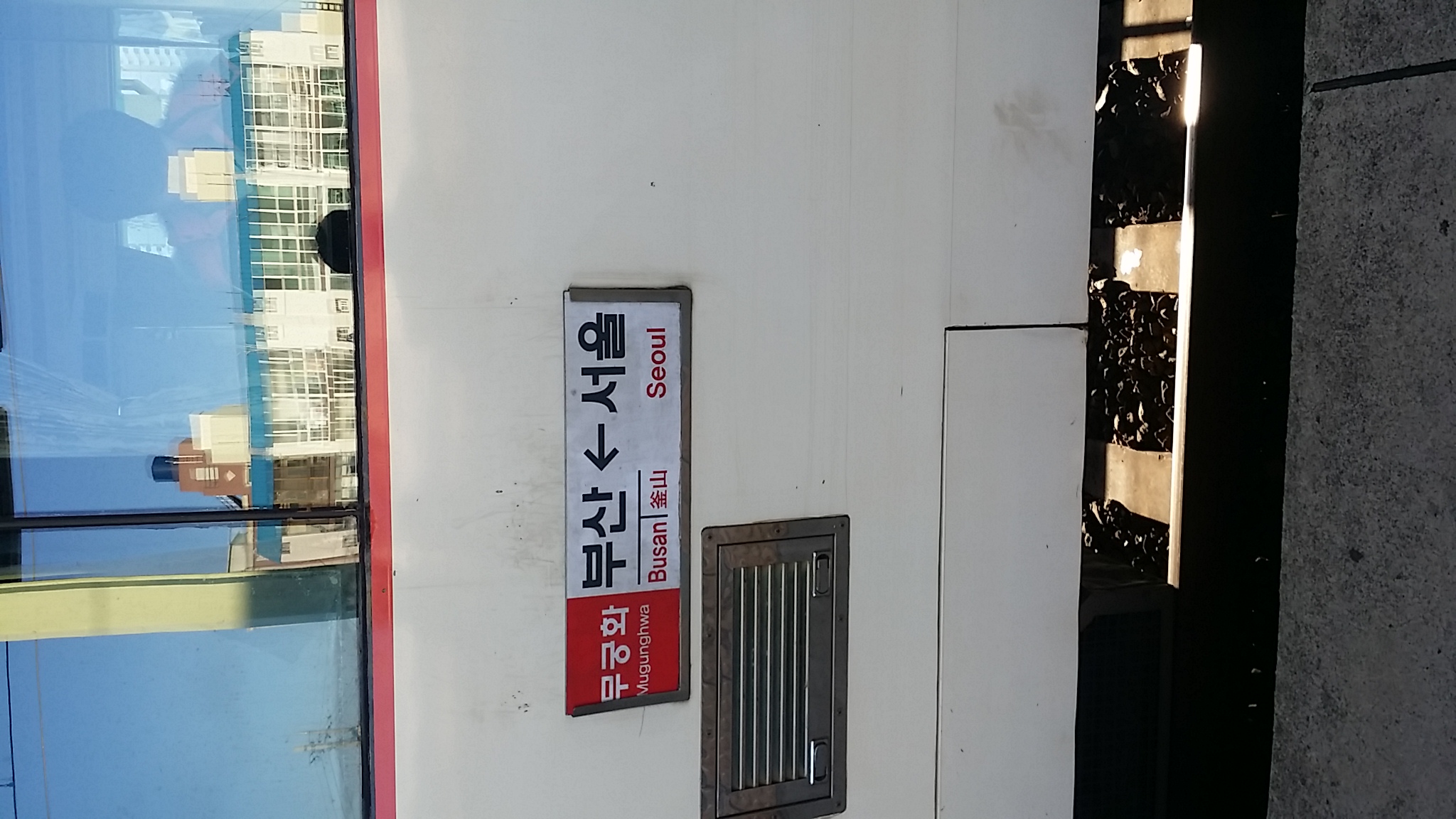 20150310_172027.jpg