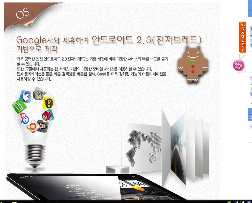 제휴.JPG
