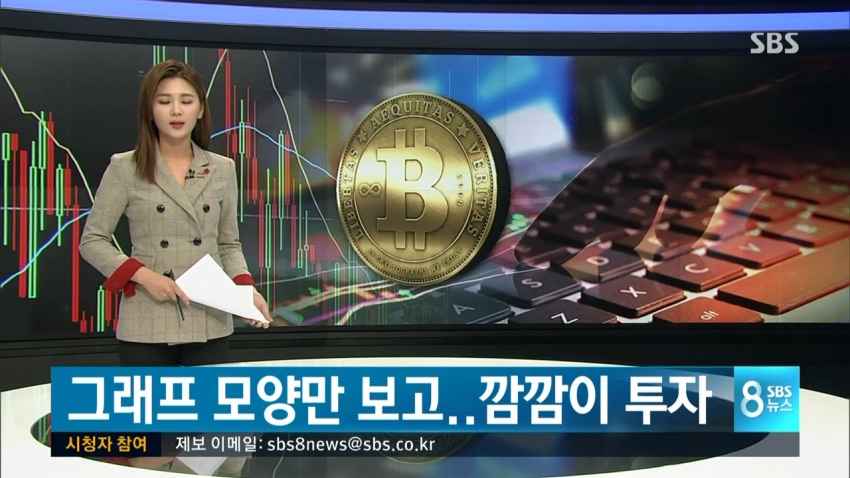 coin_invest.jpeg