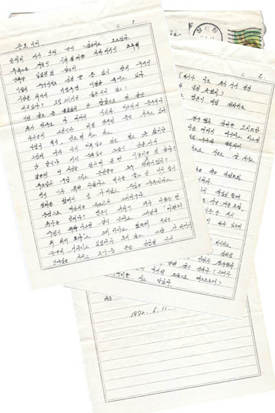 1992mail.jpg