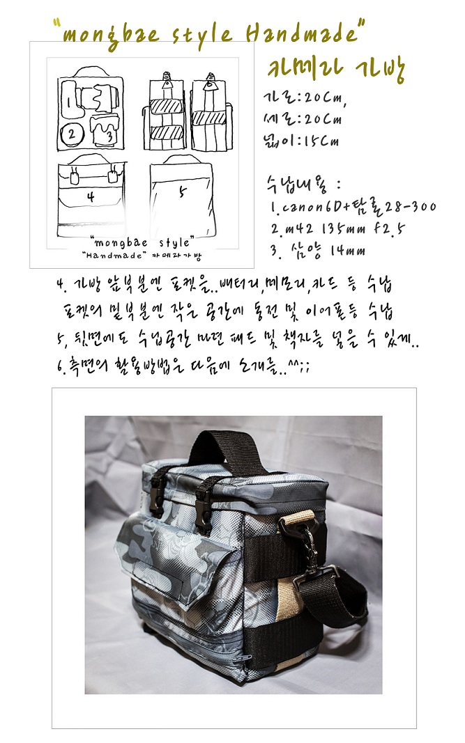mong.jpg