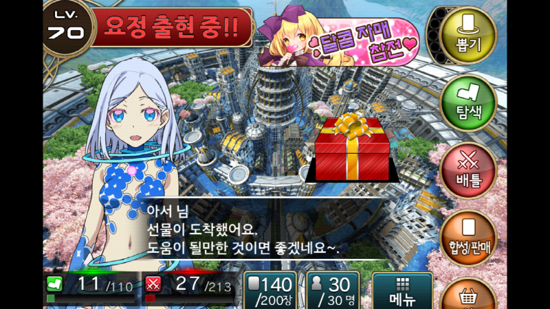 포맷변환_Screenshot_2013-03-26-14-15-38.jpg