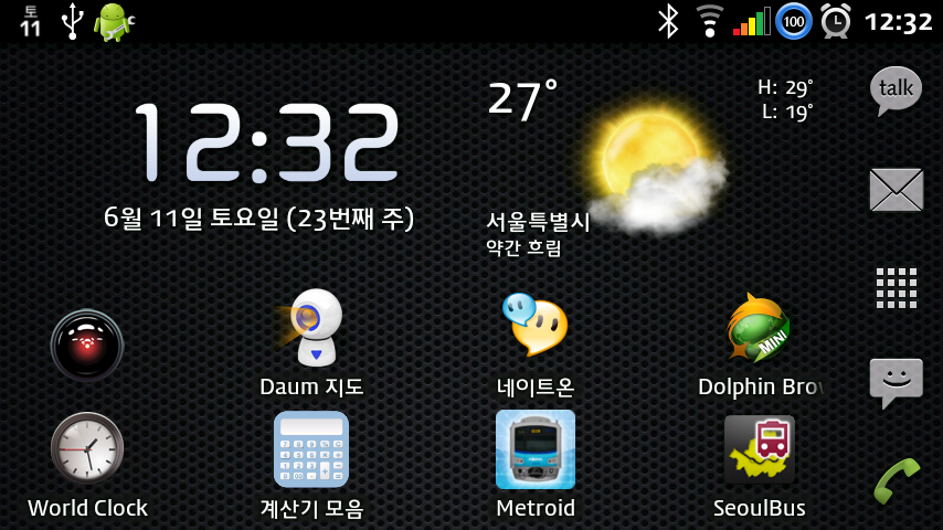 snap20110611_123214.png
