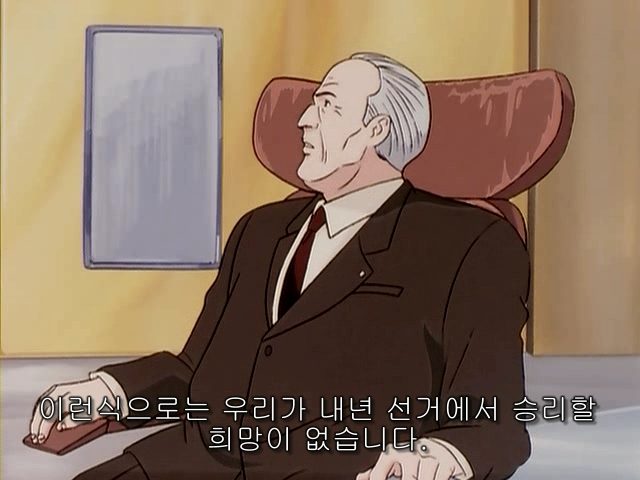 銀河英雄傳設 1期 DVD-rip 012.avi_000491449.jpg