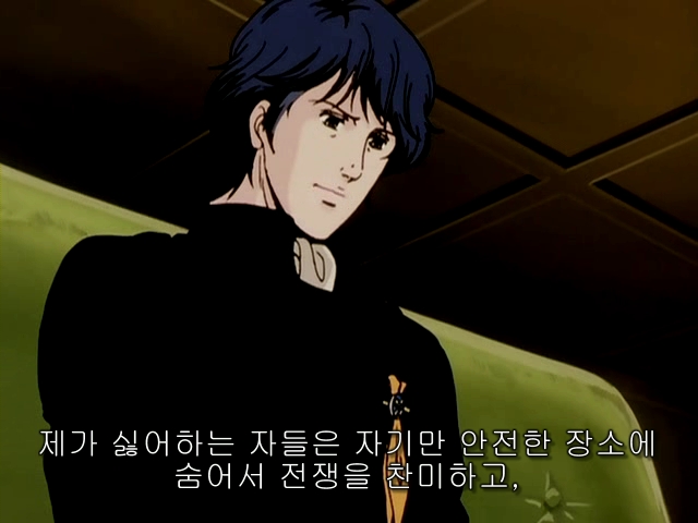 銀河英雄傳設 2期 DVD-rip 054.avi_000480438.jpg