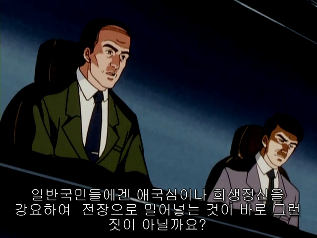 銀河英雄傳設 2期 DVD-rip 032.avi_000610193.jpg