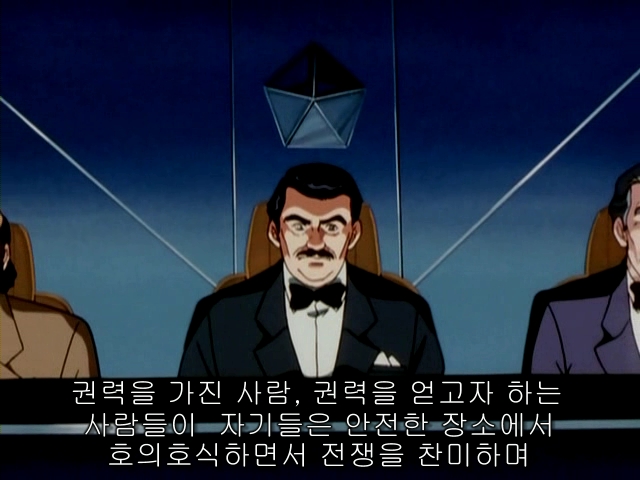 銀河英雄傳設 2期 DVD-rip 032.avi_000607691.jpg