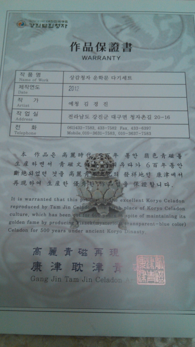 IMG_20121127_164534.jpg