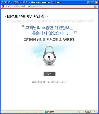 kt.JPG
