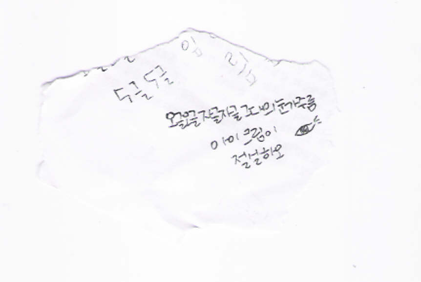 오글자글눈주름.jpg