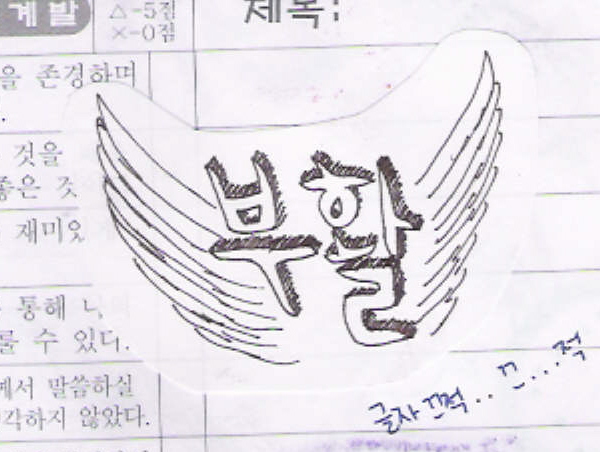 부활.jpg